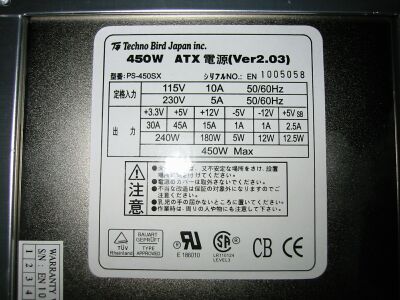 ATX-4305+CAATXd
